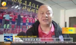 西安老六最新爆料,最新爆料背后的惊人真相