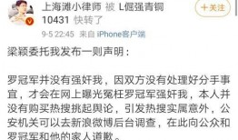 自贡小曹爆料事件始末最新消息