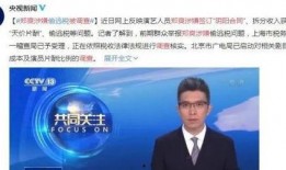 陈枢最新爆料微博号,揭秘娱乐圈最新内幕！”