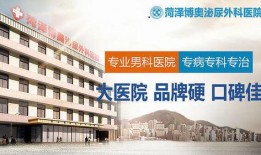 菏泽协禾医院爆料案件最新,真相揭开，医疗纠纷背后惊心动魄！