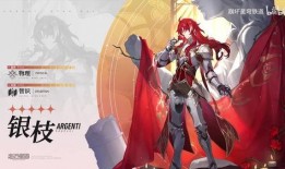 星穹铁道最新爆料银枝,揭秘星穹铁道中的神秘新角色
