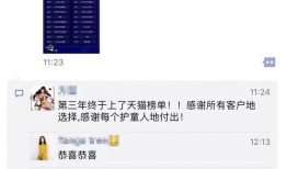 闫爽真实爆料视频大全最新,揭秘娱乐圈不为人知的幕后真相